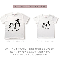 皇帝ペンギン親子のTシャツ 4枚目の画像