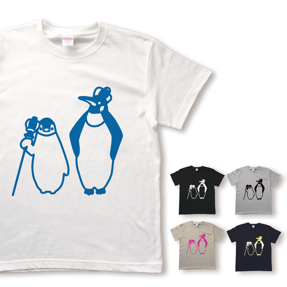 皇帝ペンギン親子のTシャツ 1枚目の画像