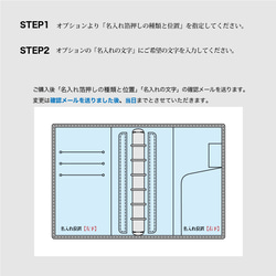 【ミニ6穴システム手帳：音符 3色】ベルトなし　印伝革+スムース（牛）革製　MK-1506-INV 19枚目の画像