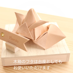 【初節句】classy kabuto & koinobori（木箱入り）レザー　ヌメ革　　レザーかぶと　こいのぼり名札 4枚目の画像