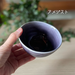 茶碗　うす彫りろくべ茶碗【小】　おうちカフェ　カラフル　パステル 8枚目の画像