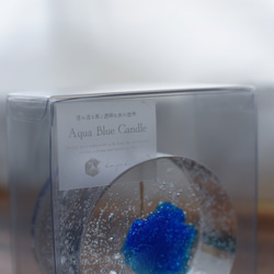 - 澄み渡る青と透明な水の世界 - Aqua Blue Candle 8枚目の画像