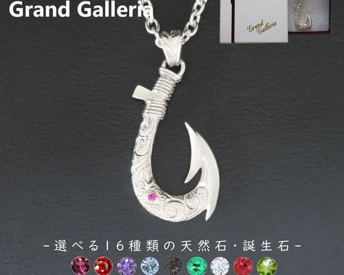 アンティーク　ビンテージ　フィリグリー　ネックレストップ　シルバー刻印　魚 アンティーク ビンテージ フィリグリー ネックレストップ シルバー刻印