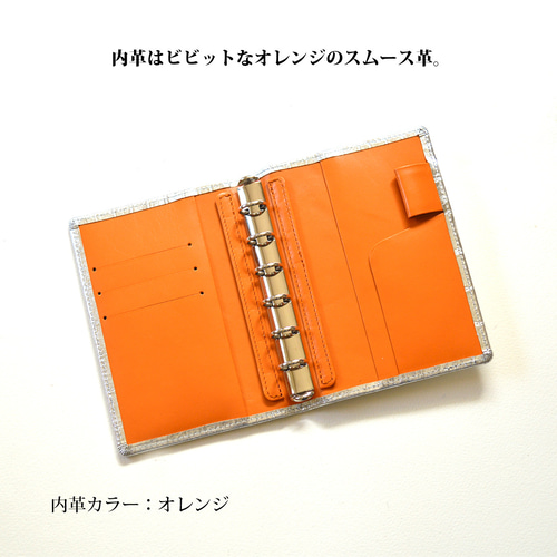 システム手帳 〖ミニ6〗3つ折りタイプ 牛革 ハンドメイド （ロイヤルオレンジ） b2eedcb373105c6d0fd58c7eeaf438