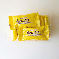 【お茶菓子】さくッ！トロ〜リ♪チョコインクッキー10個入（絵本『ぼくぱぐ』キャラプリントボックス）BOX ケース ピンク 17枚目の画像