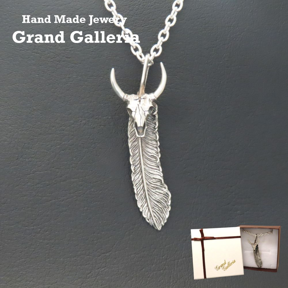 バッファロースカルフェザーネックレス シルバー925 【刻印無料】 バッファロー スカル ネックレス フェザー