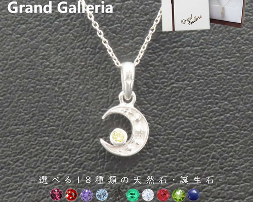 559A◇【シルバー】三日月　ダイヤ　ネックレス　15mm　クレセントムーン　銀 559A◇【シルバー】三日月 ダイヤ ネックレス 15mm クレセント