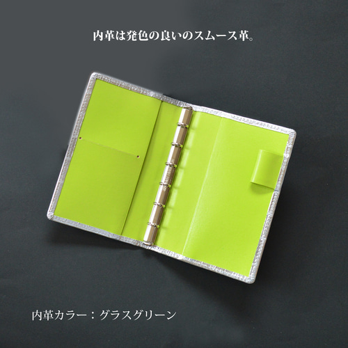 3営業日以内発送【スリムタイプ ミニ6穴システム手帳：シルバー