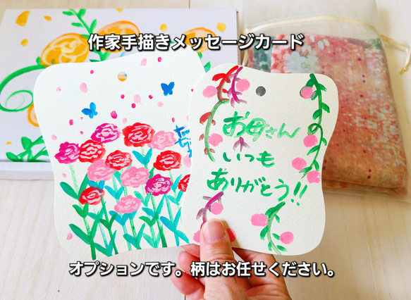 【１週間】シフォン水彩ストール～森のおはなし　泉～ 3枚目の画像