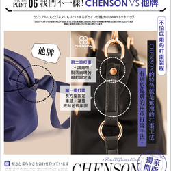 2夾層5口袋可斜背托特包 黑 CHENSON (CG83330-3) 第12張的照片