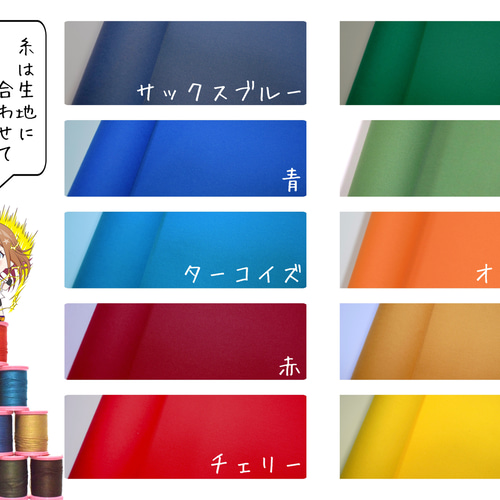 ☆セミオーダー☆帆布ギターストラップ two 楽器・アクセサリ