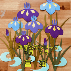 ☆壁面飾り工房 標準タイプ 「織姫と彦星」 パネルシアター 七夕 7月