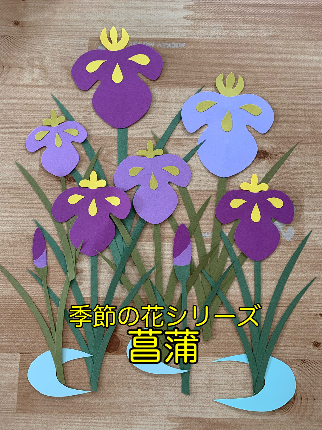 手作り押絵の壁飾り『花菖蒲』 手作り押絵の壁飾り『花菖蒲』 高品質】 Amazon.co.jp: 手作り