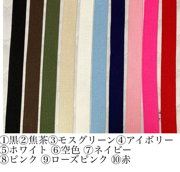 ショルダーストラップ　プラ金具　単品 4枚目の画像