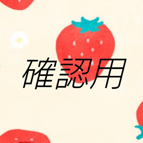 フェルトケーキ おもちゃ・人形 May 's☆ケーキ&アイスshop 通販