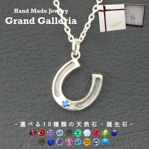 ヴィンテージ ヘビーホースシューチェーンネックレス シルバー925 メキシコ製 ヴィンテージヘビーホースシューチェーン ネックレス シルバー925