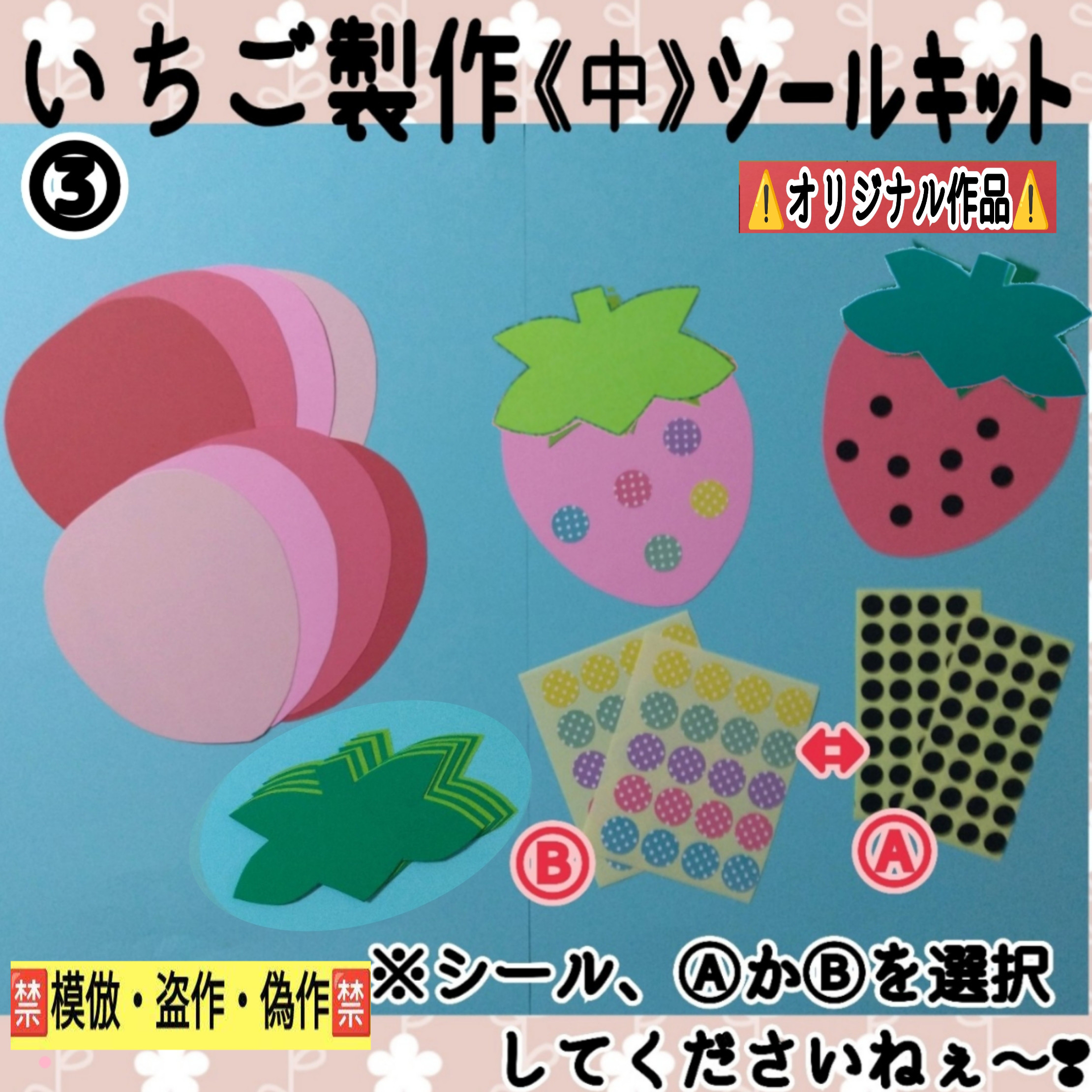 クリスマス　ブーツ　バッグ　立体　製作キット　壁面　保育　高齢者 クリスマス ブーツ バッグ 立体 製作キット 保育 高齢者 壁面