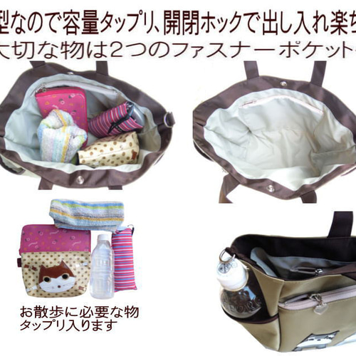 送料無料】3点セット お散歩バッグ ショルダー 犬 シュナウザー