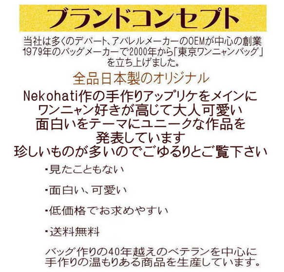 【送料無料】３点セット お散歩バッグ ショルダー 犬 プードル グッズ  雑貨 11枚目の画像