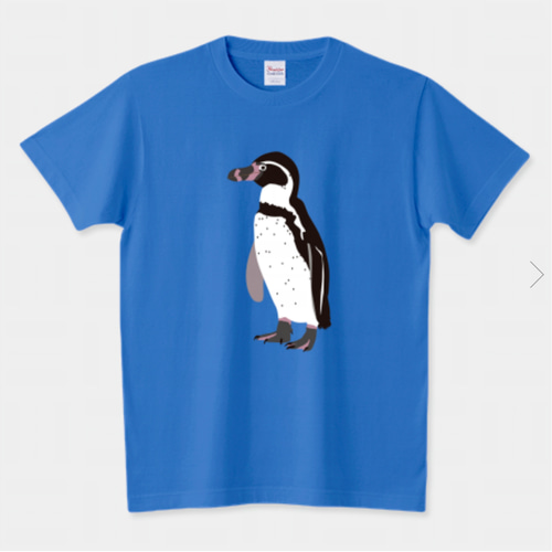 ふるさと納税 由仁町 フンボルトペンギンTシャツ【MM06】 pd_b289c661dd580a5d0dafbfb80db
