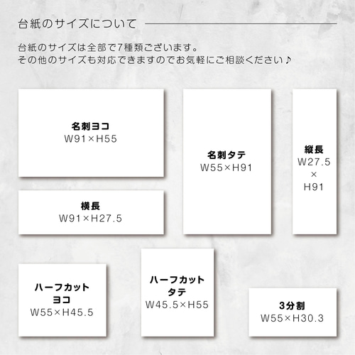 丸型のアクセサリー台紙／ピアス台紙【YY-19】／ショップカード★名入れオーダー だいし屋さん