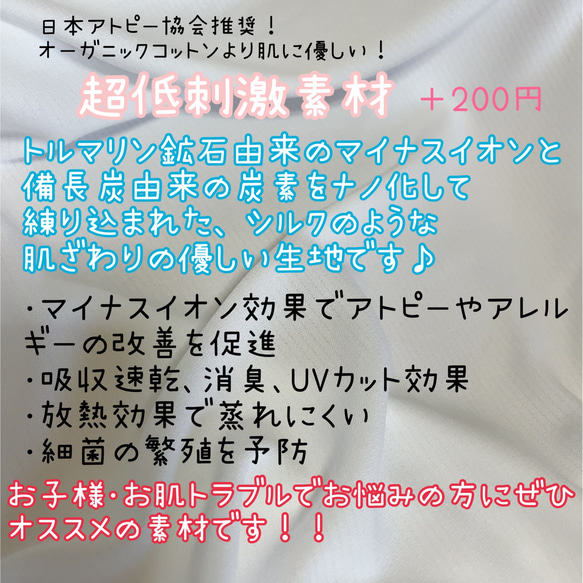 不織布マスクが見える＊不織布マスクカバー＊かりゆしマスクカバー＊選べる裏地＊沖縄＊ミンサー柄＊抗菌＊冷感＊メッシュ＊夏 9枚目の画像