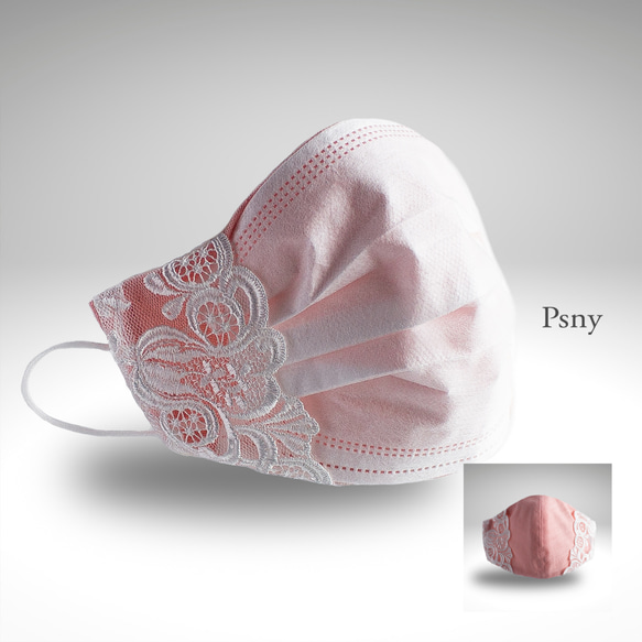 PSNY 送料無料 2wayのホワイト・レース★ピンクのマスクカバー  不織布マスクがキレイに見える 2W02 1枚目の画像