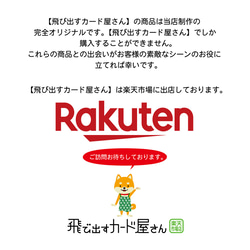 何の卵？・青リボン多目的仕様 【あなたの写真で世界にひとつのポップアップカードを作ります】 8枚目の画像