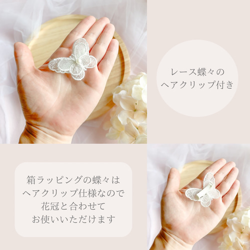 送料無料】ベビー キッズ 花冠 ~sakuramilk~ 花かんむり はな