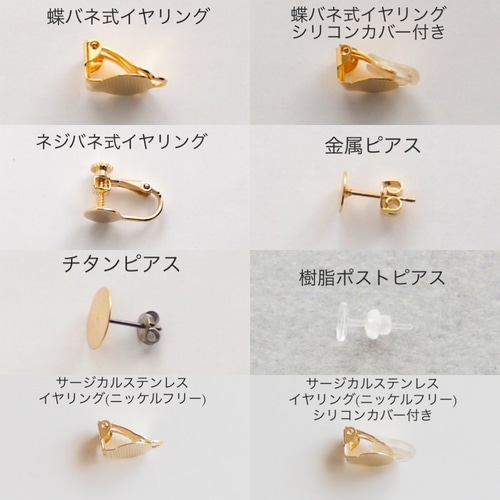 ノースポールパステルピンク♡イヤリング 花かんむり刺繍のイヤリングorピアス・パール《ノースポール