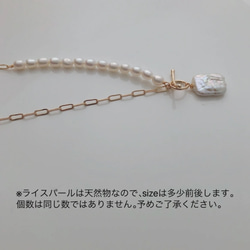 大人気❣️淡水パール 2種類 ネックレス 【555】 7枚目の画像