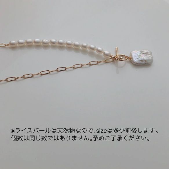 大人気❣️淡水パール 2種類 ネックレス 【555】 7枚目の画像