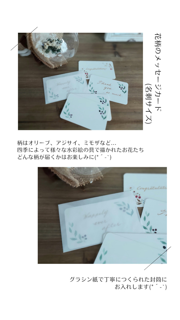 <オーダーメイド> 一緒に決めて、後はおまかせ♡しゃぼんバルーンのナチュラル花束《無料で名入れ出来ます♡ブーケ 風船》 15枚目の画像