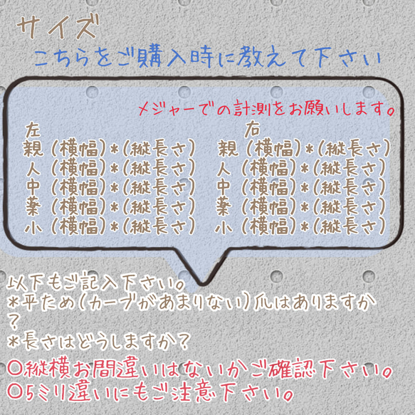 振袖ネイル　ハイカラさん　〇〇×黒 14枚目の画像