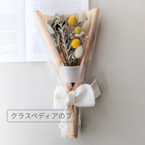 No.071❁ドライフラワー❁ミニブーケ❁プレゼント❁2025 - メルカリ