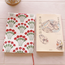 【文庫本用】FUWARI・染布シリーズ 赤いお花柄のブックカバー 4枚目の画像