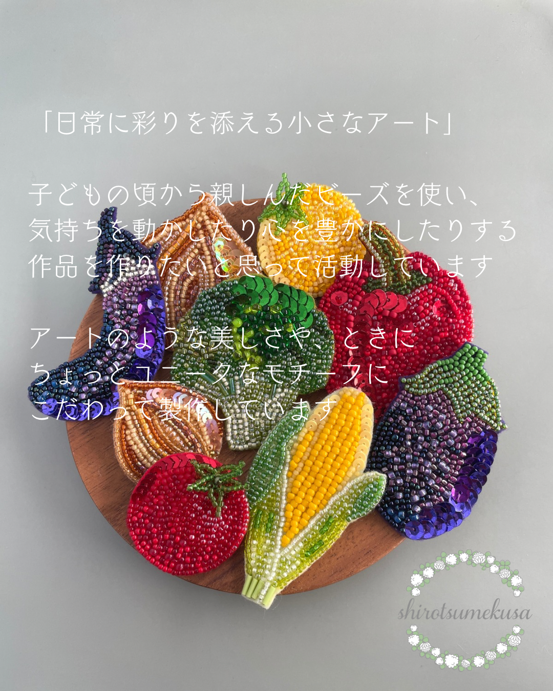 ビーズ刺繍ミニポーチ＊マーガレットネイビー