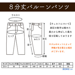 燈籠褲 8/4 長/羽毛/提花針織 第10張的照片