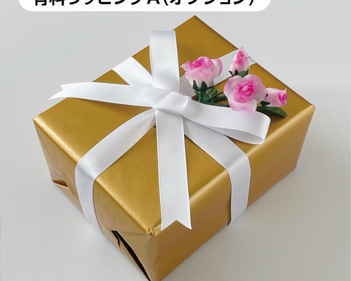 ラッピング・包装 A Hsgw 6ee5792be150770bea8fac7dc44532