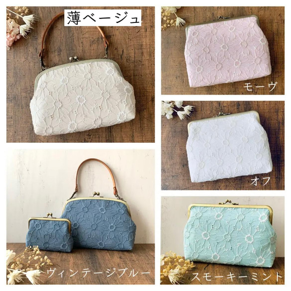 口金21cm がま口 お財布バッグ　大きめSサイズ(カン付き) 母子手帳ケース ポーチ マーガレット  刺繍 A6 財布 7枚目の画像