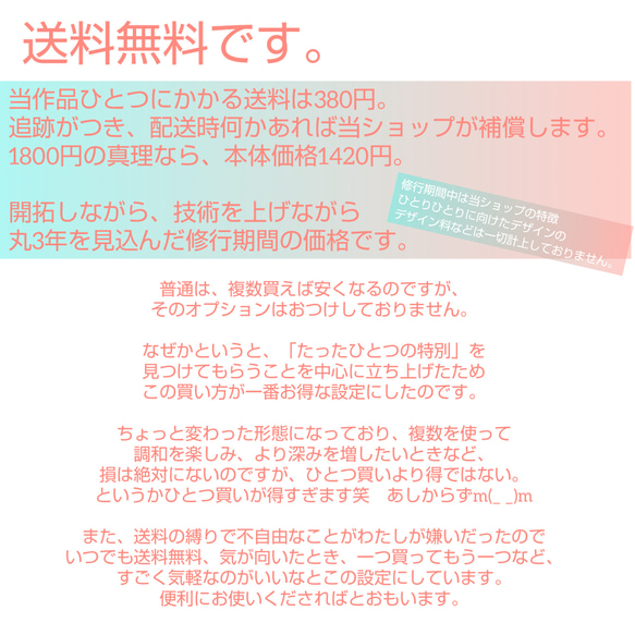 【S-26】真理 まり《菊芥子濃桃緑》選べる仕様　大切なお届けもの、大切にお届け。 送料無料 追跡 補償 18枚目の画像