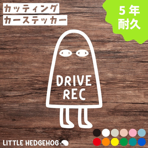 ドライブレコーダーステッカー ドラレコシール マイメロ ぐで