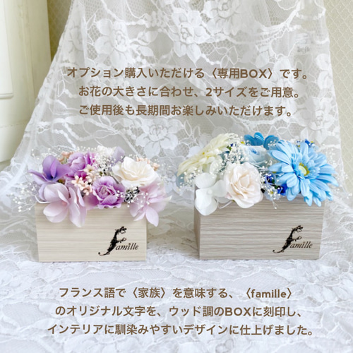 ホワイト&ブルーの爽やかウェディング♡ブーケ&ブートニア&専用