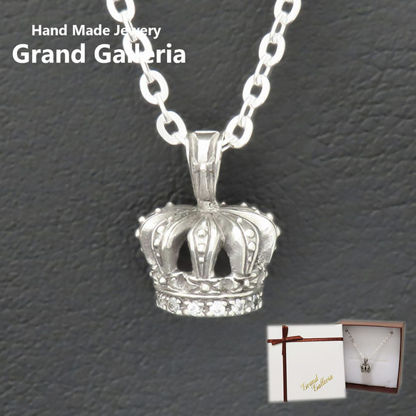 クラウンネックレス シルバー925 クリア 【刻印無料】 クラウン 王冠