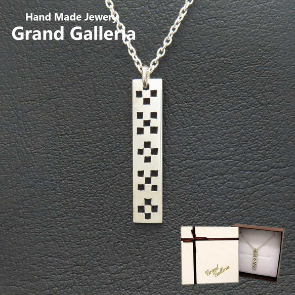 ミンサー柄ネックレス シルバー925 【刻印無料】 ミンサー ミンサー柄