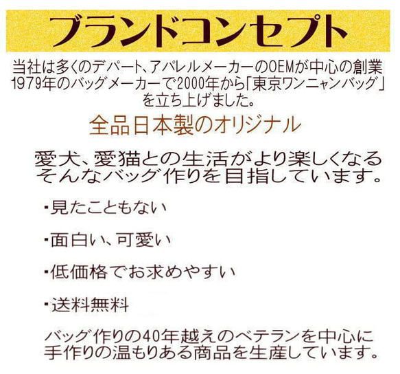 【送料無料】猫柄トートバッグ 小さめ  猫と薔薇 ペットボトル ビニールコーティング コットン 8枚目の画像