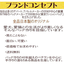 【送料無料】猫柄トートバッグ 小さめ  猫の集会 ペットボトル ビニールコーティング コットン 9枚目の画像
