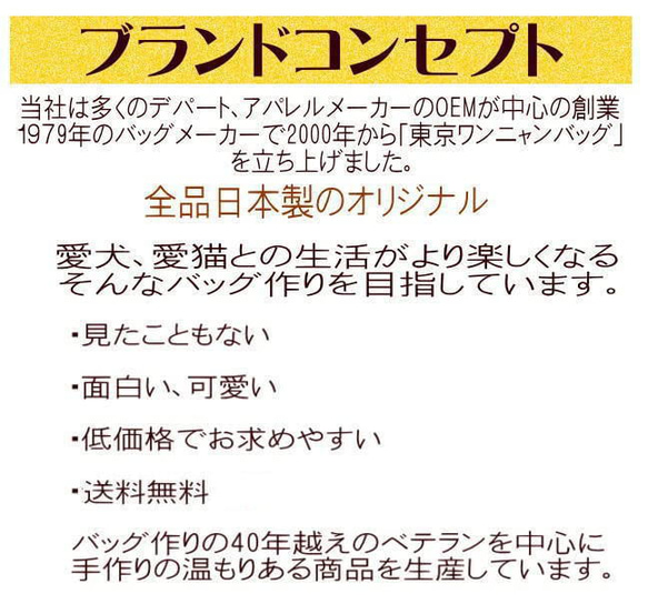 【送料無料】猫柄トートバッグ 小さめ  猫の集会 ペットボトル ビニールコーティング コットン 9枚目の画像