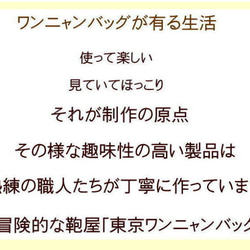 【送料無料】猫柄トートバッグ 小さめ  猫の集会 ペットボトル ビニールコーティング コットン 2枚目の画像
