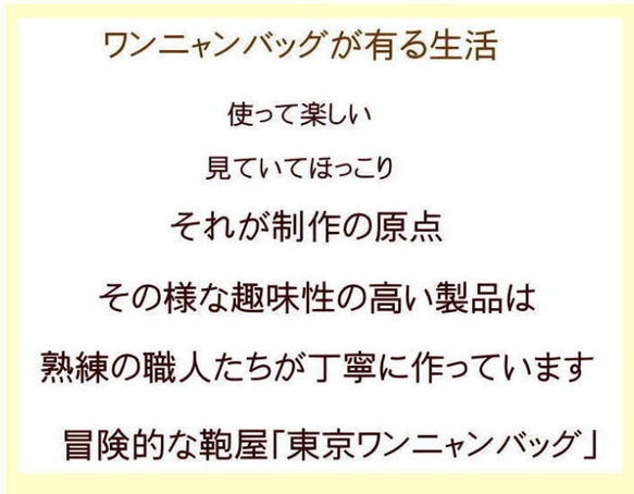 【送料無料】猫柄トートバッグ 小さめ  猫の集会 ペットボトル ビニールコーティング コットン 2枚目の画像